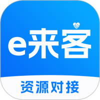 E来客