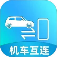 手车互联iCar