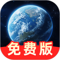 高清航拍卫星地图