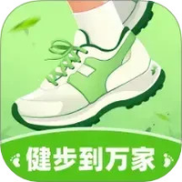 健步到万家