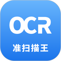 准扫描王