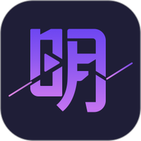 明日影视