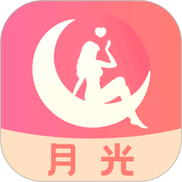 月光视频