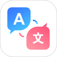 智能翻译通