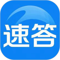 速答出行司机端