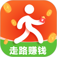 走路步步赚