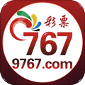 9767旧版app