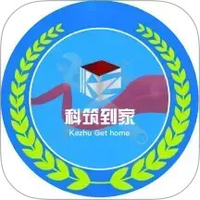 科筑到家