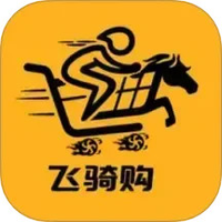飞骑购