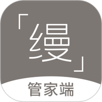 缦缦管家
