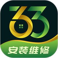 363安装师傅