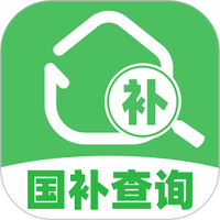 国补补贴查询