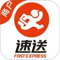 速送商户端