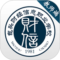 包头财经信息职业学校