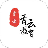 青云辅导员