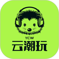云潮玩