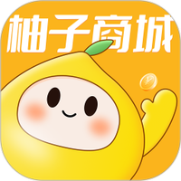 柚子商城