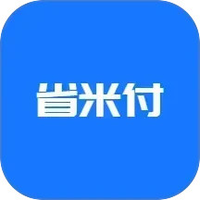 省米付