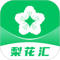 梨花汇极速版