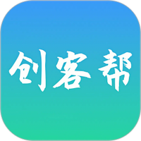 创客帮
