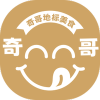 奇哥地标美食