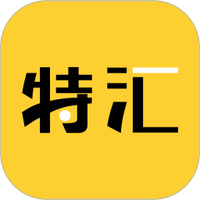 特汇端