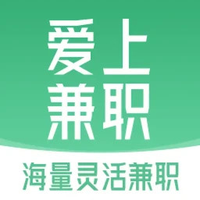爱上兼职