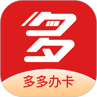 多多办卡