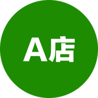 A店