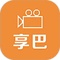 享巴