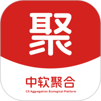 中软聚合