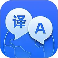 AI翻译机