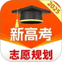 高考志愿规划大师