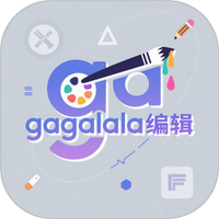 gagalala编辑