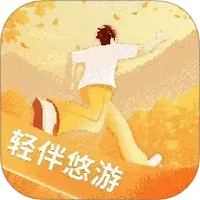 轻伴悠游