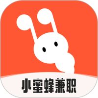 小蜜蜂兼职