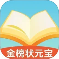 金榜状元宝