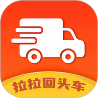 拉拉回头车