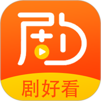 剧好看影视播放器