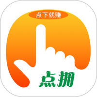 点拥