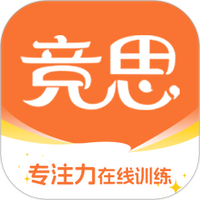 竞思注意力