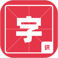 宝宝识字教育