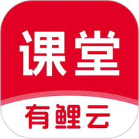 有鲤云课堂