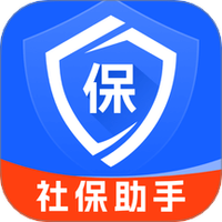 社保电子管家