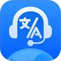 全球语音翻译