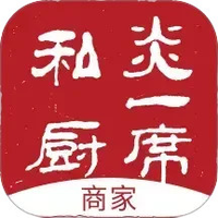 炎一席商家端