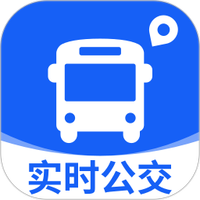 实时公交查查