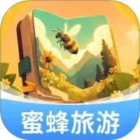 蜜蜂旅游
