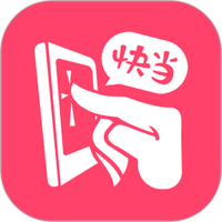 快当点单