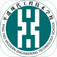 平遥现代云办公
